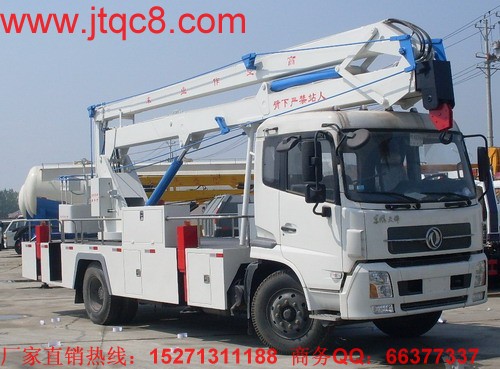 東風天錦升降車