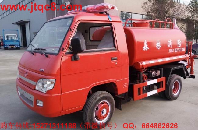 福田森林消防車(chē)(2T)|小卡消防車(chē)|小型輕型消防車(chē)