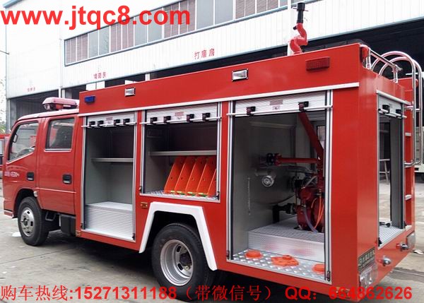 國(guó)產(chǎn)消防車(chē)設(shè)計(jì)雷同現(xiàn)象十分普遍.jpg