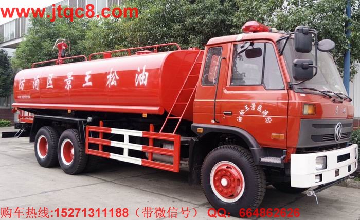 水罐消防車不斷創(chuàng)新技術助推轉型發(fā)展.jpg