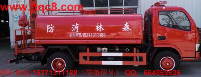 水罐消防車產(chǎn)業(yè)中長(zhǎng)期六大目標(biāo)和措施.jpg