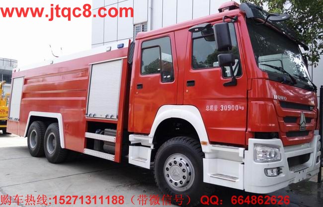 面對(duì)“新常態(tài)” 2019年推出國(guó)產(chǎn)重汽水罐消防車