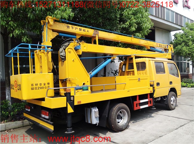 東風16米高空作業(yè)車(國五)是在東風底盤加裝上裝部分而成;液壓式三節(jié)折疊臂,最大作業(yè)高度16米,作業(yè)輻度7.3米; 采用國產、進口換向閥及液壓油缸,換向平穩(wěn),操作靈活方便;隨車安裝四個液壓支腿,以保證整車在操作時的穩(wěn)定性與安全性;支腿與工作臂互鎖,安全可靠,防止誤操作過位.
