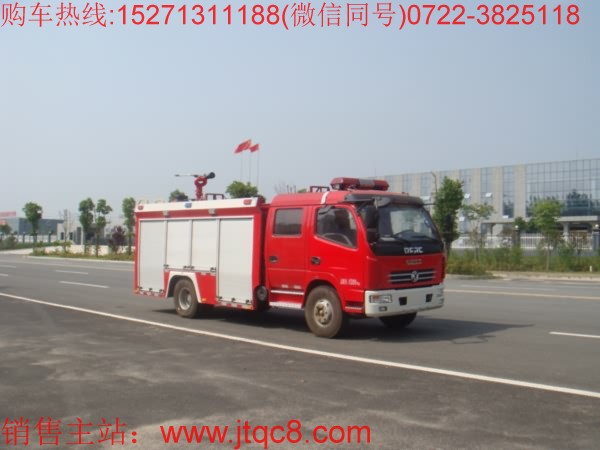東風(fēng)3.5-4噸水罐消防車(chē)(國(guó)五)|中型3噸5噸水罐消防車(chē)|小型糧庫(kù)儲(chǔ)備庫(kù)專用水罐消防車(chē)價(jià)格廠家