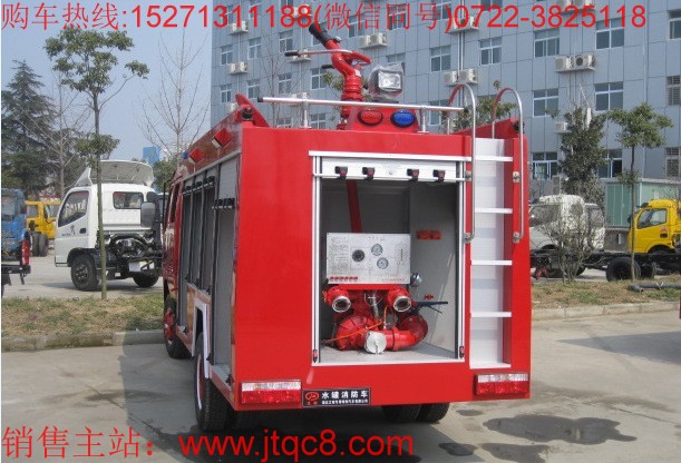 東風(fēng)3.5-4噸水罐消防車(chē)(國(guó)五)|中型3噸5噸水罐消防車(chē)|小型糧庫(kù)儲(chǔ)備庫(kù)專用水罐消防車(chē)價(jià)格廠家直銷(xiāo)15271311188