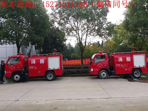 單排2噸小型消防車(chē)(國(guó)五)又稱(chēng)簡(jiǎn)易消防車(chē),微型消防車(chē),該車(chē)采用東風(fēng)凱普特單排座底盤(pán)加上裝生產(chǎn)而成,罐體容積2-2.5方,是鄉(xiāng)鎮(zhèn)街道,社區(qū),商場(chǎng)廣場(chǎng)等消防必備車(chē)型。